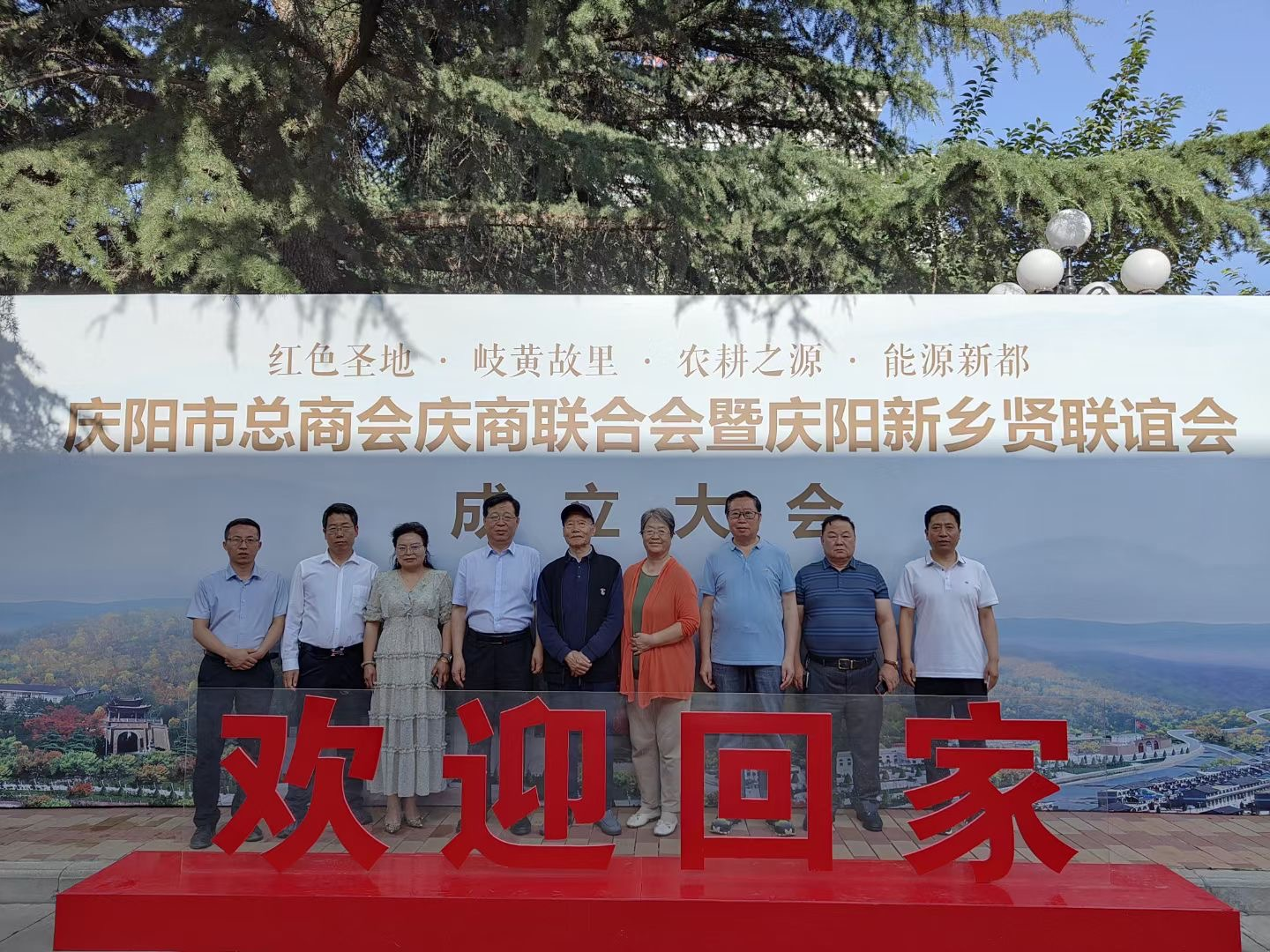 在慶陽(yáng)總商會(huì)慶商聯(lián)合會(huì)暨慶陽(yáng)新鄉(xiāng)賢聯(lián)誼會(huì)成立大會(huì)上的講話(huà)